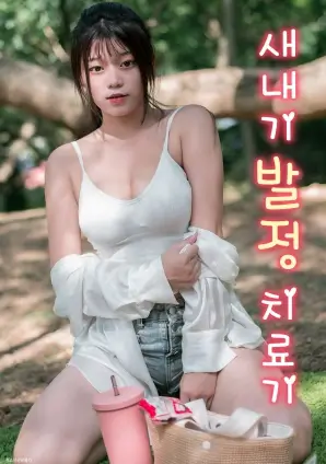 第二封信 悬疑电视剧全集在线观看